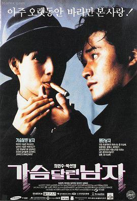 大闹天宫修复版封面